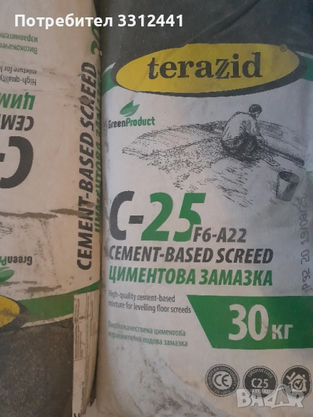 циментова замазка Теразид С25, снимка 1