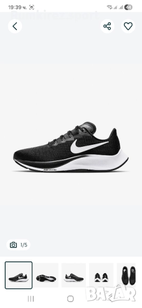 Маратонки nike AIR ZOOM PEGASUS 37, снимка 1