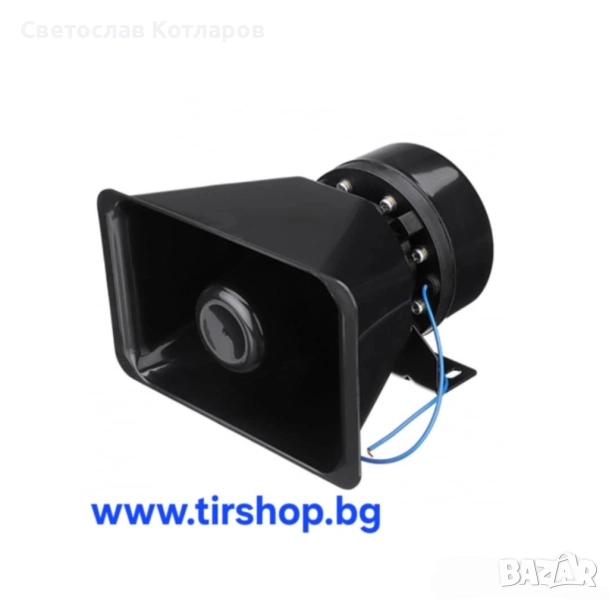 Сирена с микрофон 12V 100 вата, снимка 1