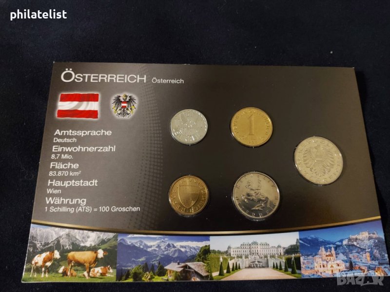 Комплектен сет - Австрия - 10 Gr., 50 Gr ., 1 S ., 5 S., 10 S, снимка 1