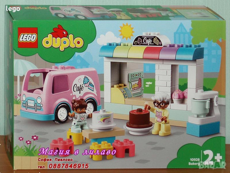 Продавам лего LEGO DUPLO 10928 - Пекарна, снимка 1