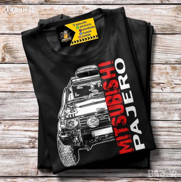 Тениски Mitsubishi Pajero , снимка 1