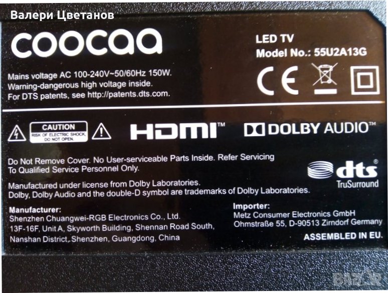 телевизор COOCAA 55U2A13G на части в Телевизори в с. Ценово ...