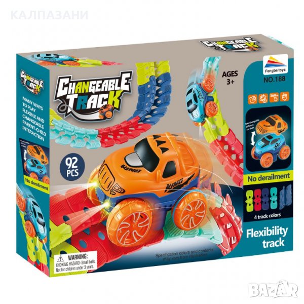 Писта Flexibility Track с кола със сменящо се купе 92ч. 2110B291, снимка 1