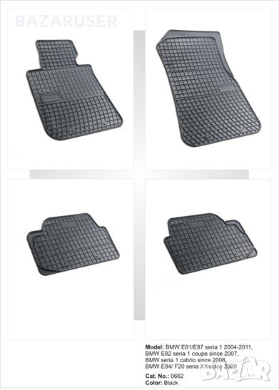 Стелки к-т -BMW -1 E81/87 2004-11 ( 0662 ), снимка 1