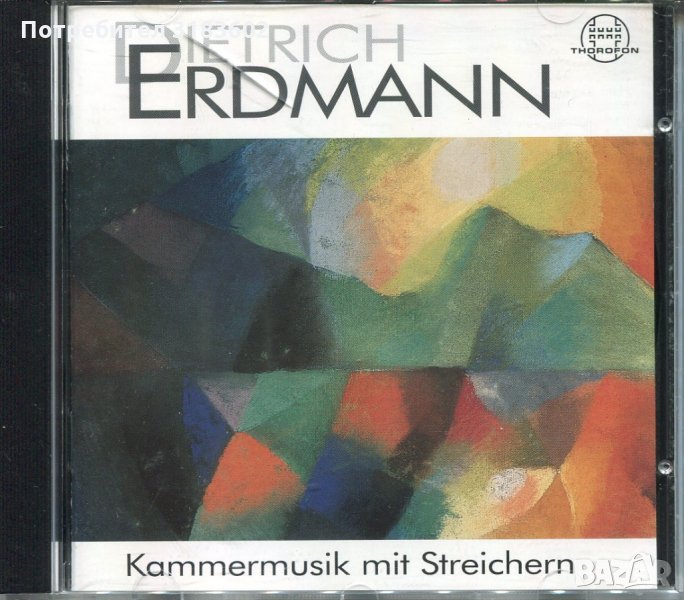 Dietrich Erdmann-Kammermusik mit Steichern, снимка 1