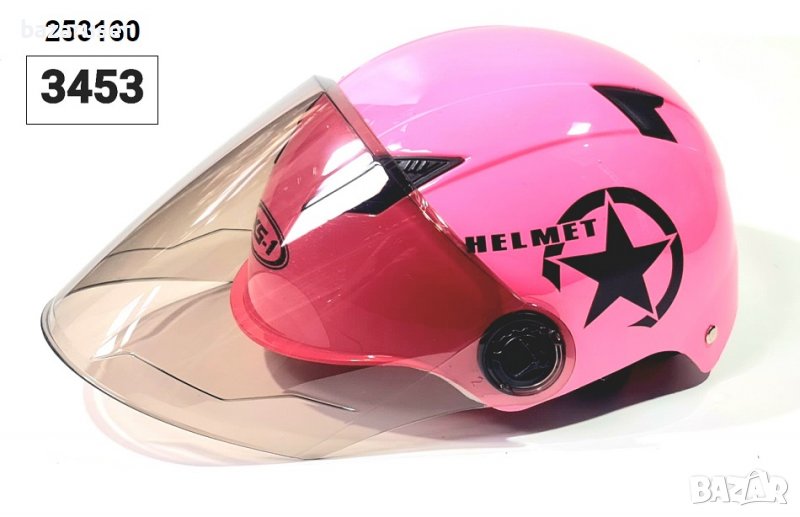 Нова каска Розова -VD 3453/253160, снимка 1