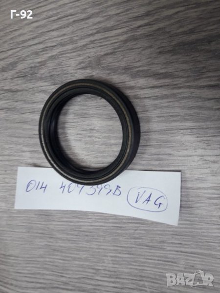 014409399B**NEU**VAG**AUDI**VW**СЕМЕРИНА ЗА ДИФЕРЕНЦИАЛА **, снимка 1