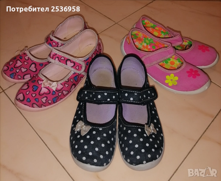 пантофи Колев и Колев , снимка 1