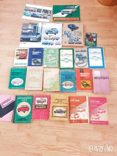 Книги и списания, снимка 1