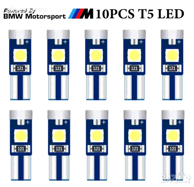 10 бр. малки габаритни крушки за арматурно табло T5 3SMD LED супер ярък 3030 LED за вътрешно осветле, снимка 1