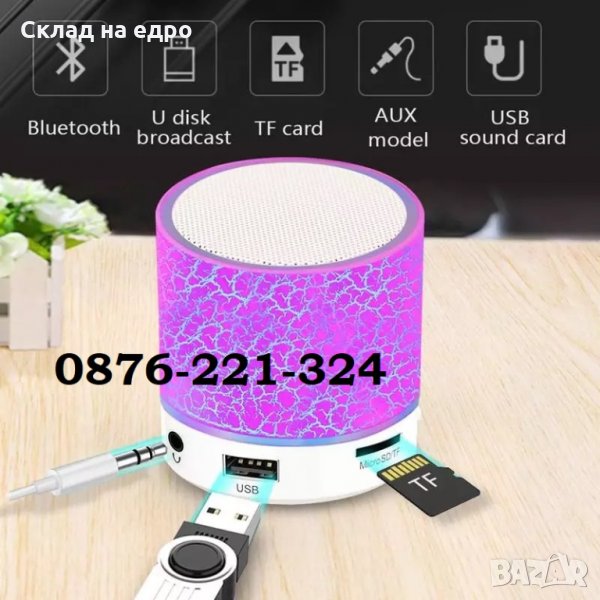 Мини портативна LED тонколонка - Bluetooth, USB, MicroSD aux mp3, снимка 1