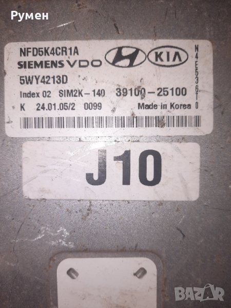 ECU ENGINE CONTROLLER Hyundai Sonata 5wy4213d, снимка 1