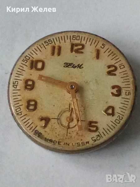 Механизъм с циферблат от стар ръчен часовник 52128, снимка 1