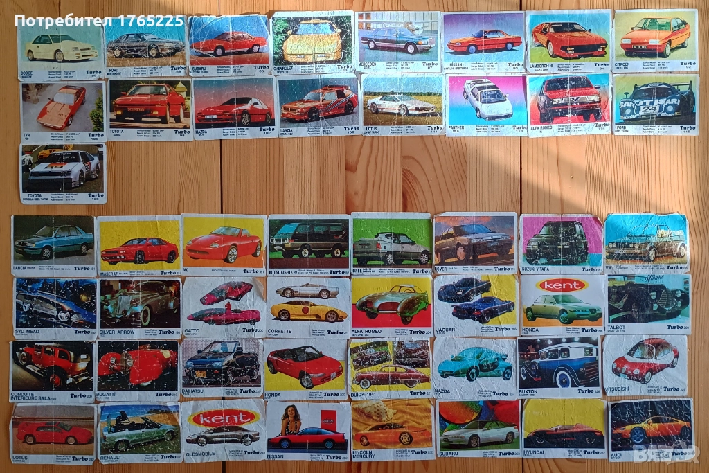 Картинки от дъвки Турбо , снимка 1