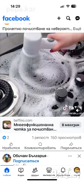 Домакинска електрическа четка за кухня и баня, снимка 1