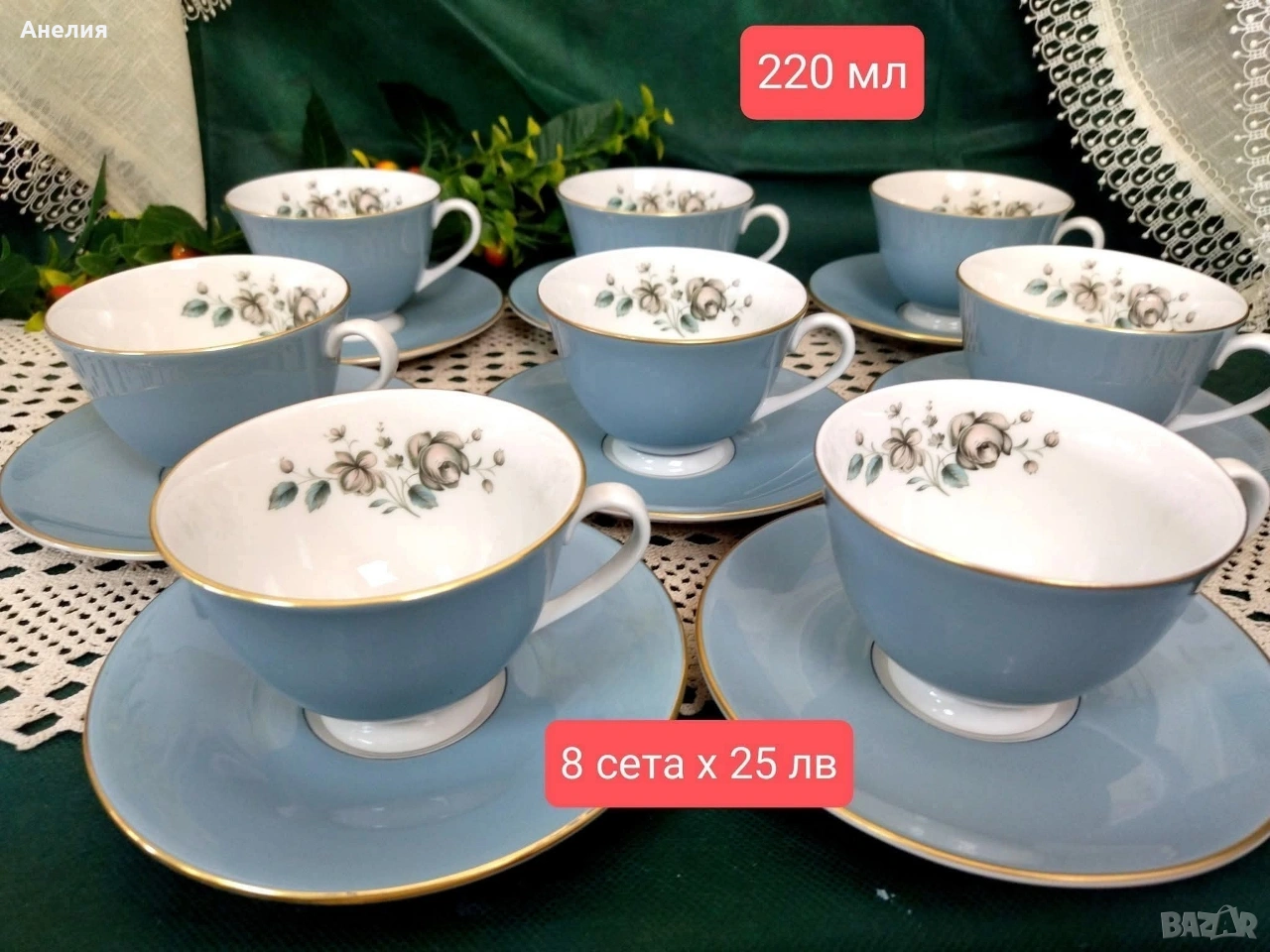 Royal Doulton Rose elegans сетове, снимка 1