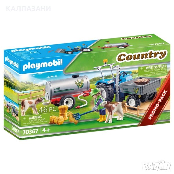 PLAYMOBIL Трактор с воден резервоар 70367, снимка 1