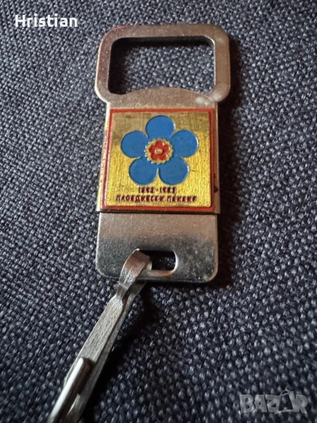  ключодържател с отварачка, снимка 1