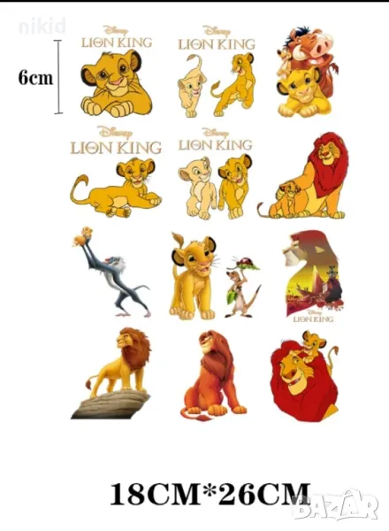Симба герои Цар Лъв Lion King лист щампа термо апликация картинка за дреха блуза , снимка 1