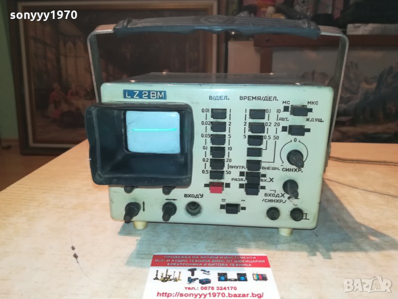 РУСКИ ОСЦИЛОГРАФ 2209210829, снимка 1