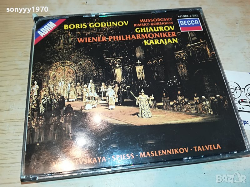 BORIS GODUNOV X3 ORIGINAL CD MADE IN WEST GERMANY 2703231208, снимка 1