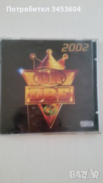 DR DRE 2002 CD, снимка 1