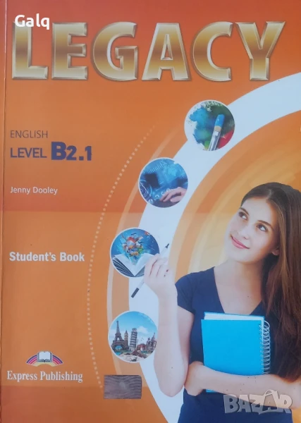 Учебник по английски език за 11 клас Legacy level B2.1 Student's Book, снимка 1