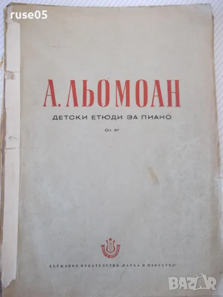 Ноти "Детски етюди за пиано - А. ЛЬОМОАН" - 76 стр., снимка 1