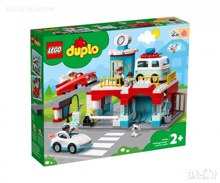 LEGO® DUPLO® Town 10948 - Паркинг и автомивка, снимка 1