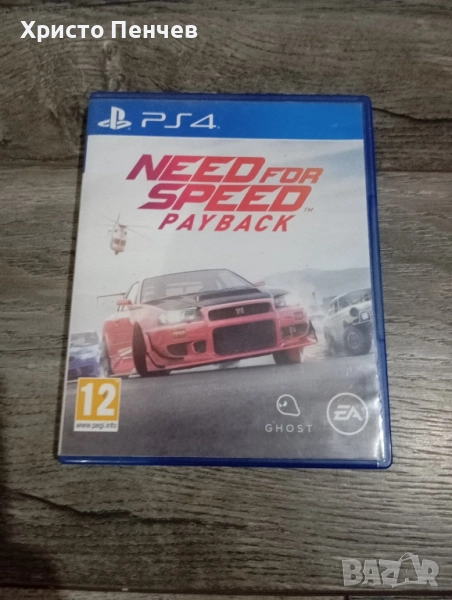 Need for speed payback , снимка 1