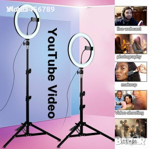 Фотографски прожектор,селфи ринг, статив трипод-2 варианта, снимка 1