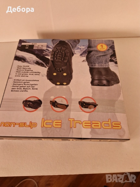 Котки за лед, снимка 1