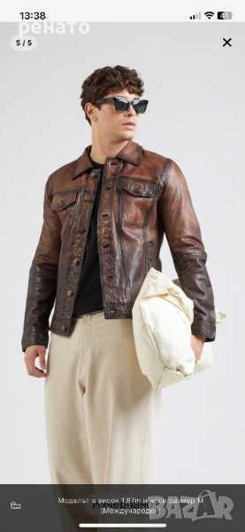 Продавам яке от естествена кожа, снимка 1