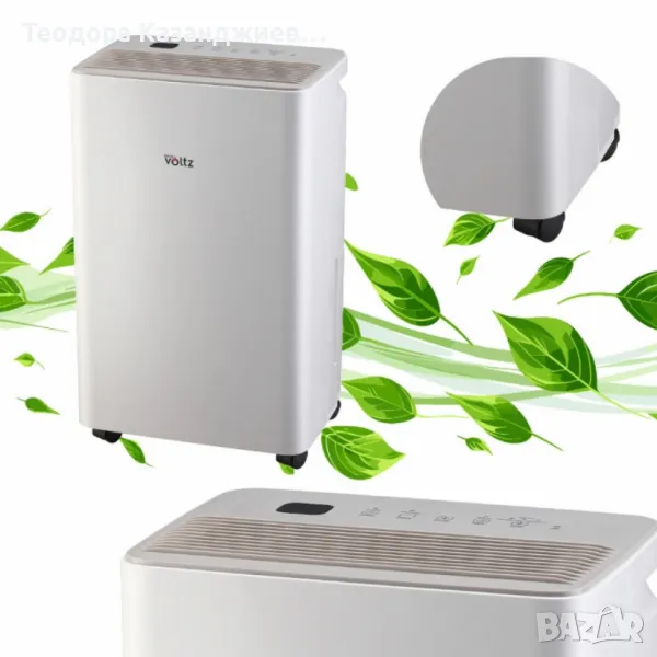 Обезвлажнител Voltz, за помещения до 45 м², LED дисплей, Таймер, Йонизатор, снимка 1