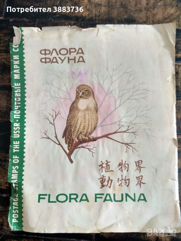 Колекция съветски пощенски марки 80 бр, снимка 1