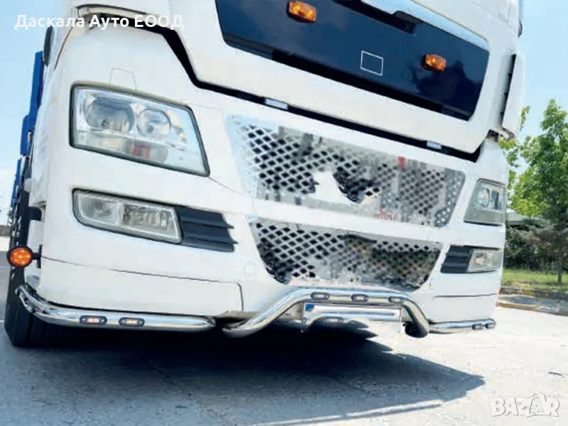 Ролбар под предна броня за MAN TGX 2010-2015г., снимка 1