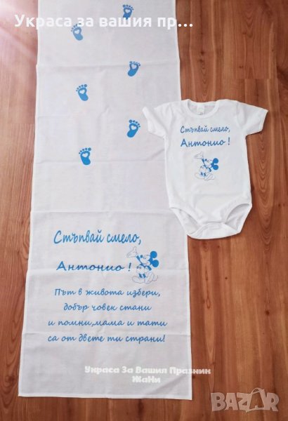 Украса За прощъпулник на тема Мики Маус , снимка 1