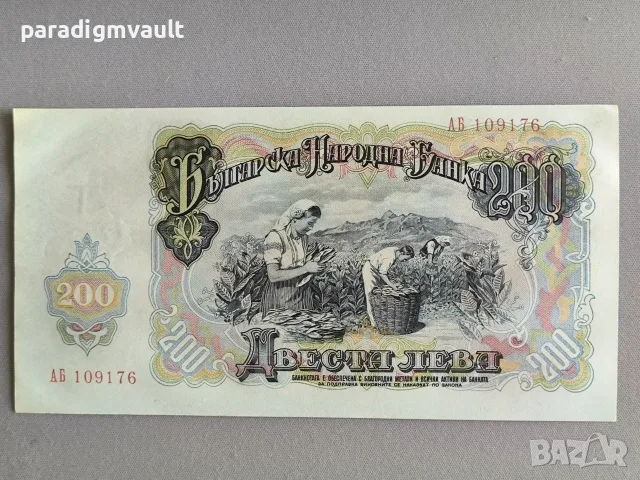 Банкнота - България - 200 лева UNC | 1951г., снимка 2 - Нумизматика и бонистика - 56347253