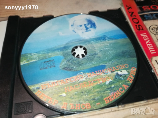 ПЕТЪР ДЪНОВ ЦД 0108251123, снимка 2 - CD дискове - 51562104