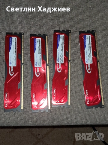 Рам памет,процесор+водно охлаждане