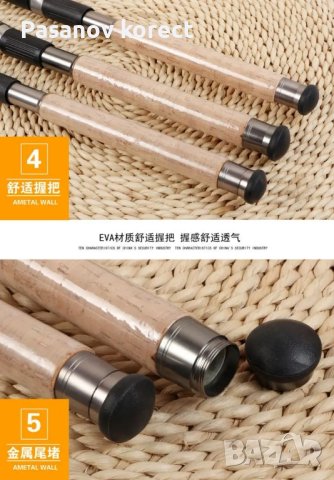 качествен карбонов телескоп 3,6м. (въдица пръчка), снимка 3 - Въдици - 44438569