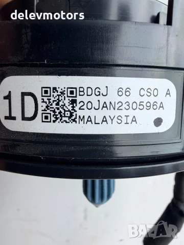 BDGJ-66-CSO-A лентов кабел от Mazda 3, 2.5 SKYACTIV-G, снимка 7 - Части - 56318280