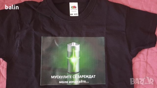 Детска тениска със забавна картинка за деца 3-4 г.