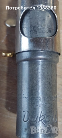 Мундщук за тенор саксофон Dukoff D8, снимка 5 - Духови инструменти - 53967238