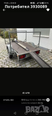 ремарке за мотори +надстроика за гумена лодка, снимка 1