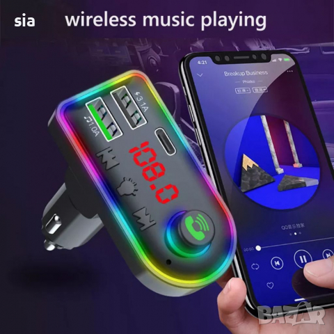 Трансмитер за кола, 12/24V, 3.1A, Bluetooth, USB, подсветка , снимка 6 - Аксесоари и консумативи - 36535025