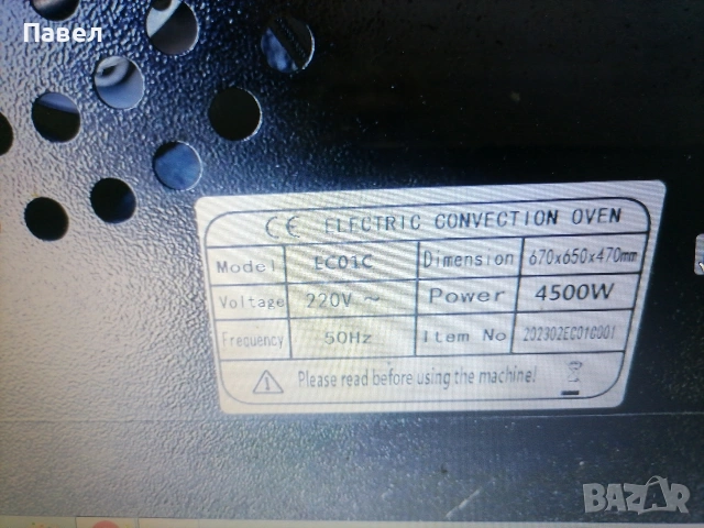 Конвектомат професионален фурна 2 модела, снимка 7 - Обзавеждане на кухня - 53215944