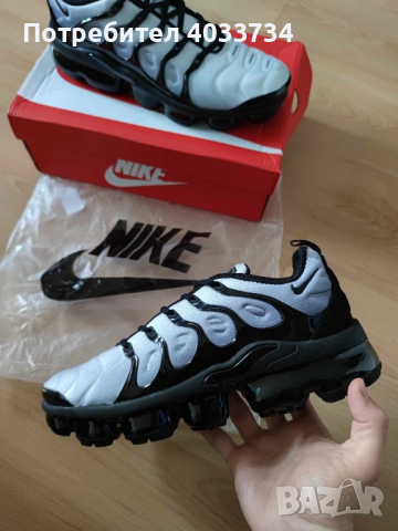 Nike vapormax plus