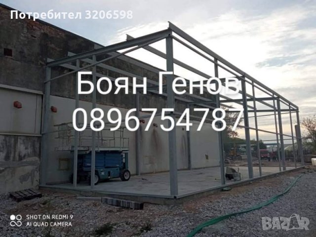 Заваръчни услуги, снимка 11 - Други ремонти - 34884468